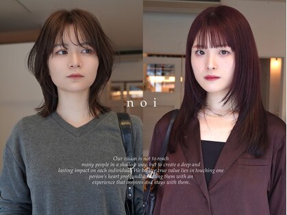 ノイ(noi)の写真