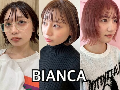 ビアンカ(BIANCA)の写真