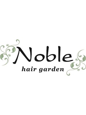 ノーブル ヘア ガーデン(Noble hair garden)
