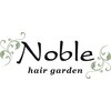 ノーブル ヘア ガーデン(Noble hair garden)のお店ロゴ