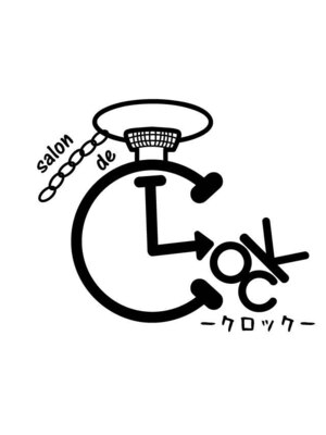 サロン ド クロック(salon de CLOCK)