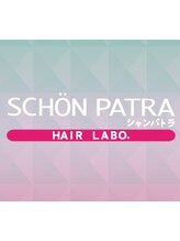 SCHON PATRA 【シャンパトラ】