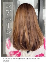 ネリネ(Nerine)&nbsp;シアベージュ