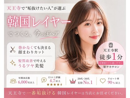 バックス(BUCKS)の写真