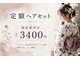 ニーゴーイチ  栄 錦店(251)の写真