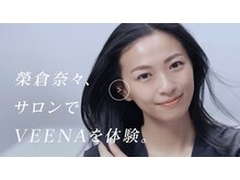 水を進化させるヴィーナエアブーストテクノロジー