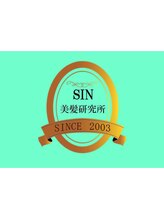 SIN美髪研究所