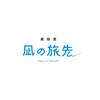 凪の旅先のお店ロゴ