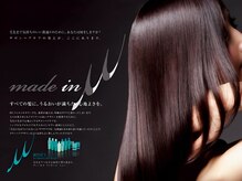 【おすすめ商材1】ミルボン/ディーセストリートメント