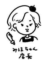 りんごの木&nbsp;みほ 