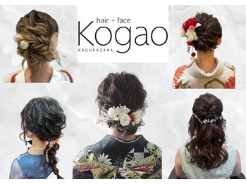 hair ＋ face kogao【ヘアプラスフェイス　コガオ】