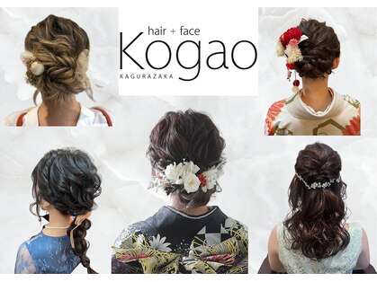 コガオ(kogao)の写真