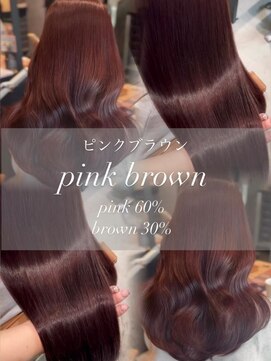 アリーズ(ALLYS) ブリーチなしダブルカラー♪寺西