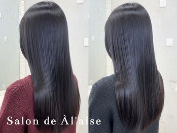 サロンドアレイズ(Salon de A’ la'ise)の写真/Aujua/TOKIO/ULTOWAから最適な髪質改善TRを選定。内側から潤いを与え、指通りなめらかなうる艶髪へ☆#赤羽