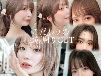 ロンド ボーイ 表参道(Lond BOY)の写真/ばっさりカットなしでガラリと印象を変える前髪&顔周りカット!艶やかくびれヘアで女性らしい表情に[表参道]
