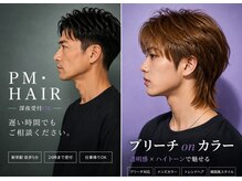 ピーエムヘアー(PM hair)