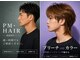 ピーエムヘアー(PM hair)の写真