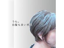 ヒサ(HISA)の雰囲気(白髪ぼかしならお任せ!電子TRとプレックスケアでしっとり艶々◎)