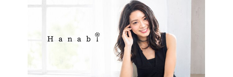 ハナビ(Hanabi)のサロンヘッダー