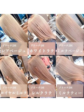 エヌプラス(N+) 黒髪グラデヘアーオリーブグレー小顔に見せるヘアココアベージュ