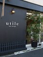 ユティル(utile)/utile【ユティル】