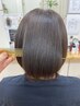 【自然な仕上がり♪髪質改善】髪質改善ストレート・縮毛矯正