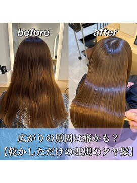 ヤエ(yae) 広がりの原因は癖かも？