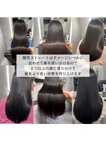 アーチーオオサカ 南船場(ARCHE-OSAKA) 髪質改善/心斎橋/酸性ストレート/縮毛矯正/大阪