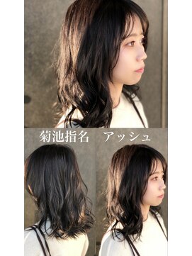 ハコ(ha co) 菊池指名　アッシュ