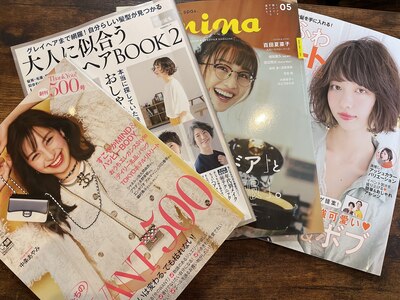 快適に過ごして頂けるように、豊富な雑誌をご用意♪