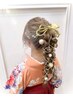 【袴着付け＋ヘアセット＋メイク】¥11900 電話予約受付