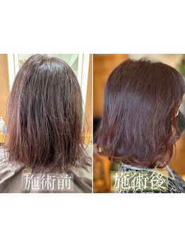 ダメージが強い髪の毛も傷まず施術！髪に優しく、潤いのある仕上がりに♪毎日のスタイリングも楽になる◎