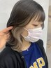 【気軽におしゃれ】韓国風インナーカラー＋プレリペアトリートメント