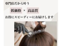 アフェプラス 樟葉店(affe+)