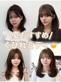 韓国ヘア/チュラルくびれへア/くびれ巻き/レイヤーカット