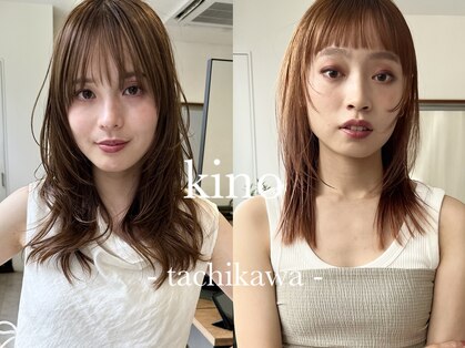 キノ(kino)の写真