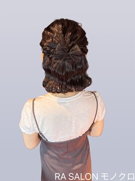 アールエーサロン モノクロ 虎ノ門(RA SALON モノクロ) 【お呼ばれヘアセット】ハーフアップ