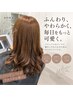 カット＋コスメパーマ＋aona Tr 【新規aona Tr￥無料】