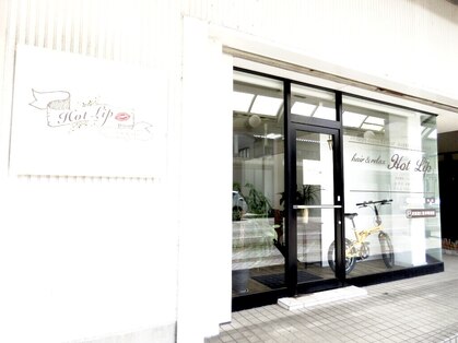 ホットリップ(Hot Lip)の写真
