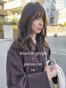 エルメ(Elme) 柔らかく魅せるマロンカラー★