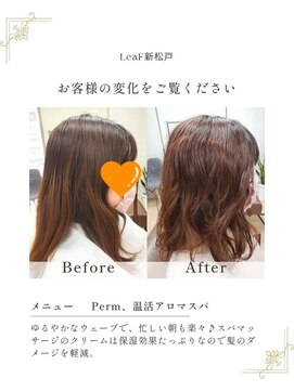 リーフ 新松戸(LeaF) 大人セミロング【髪質改善/ヘッドスパ/リタッチ/白髪染め】
