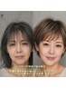40代50代女性白髪ぼかしハイライトブリーチあり+カラーオン+カット
