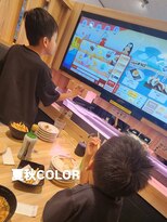 シャルシェ(Chercher) 秋COLOR