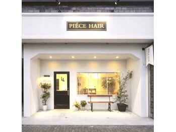 PIE'CE HAIR 【ピエスヘア】