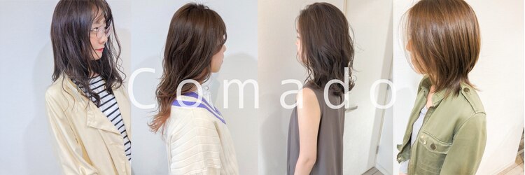 コマド(Comado)のサロンヘッダー