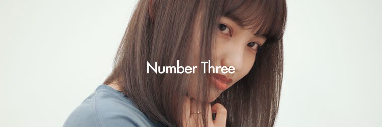 ナンバースリーヘアーラウンジ 溝の口本店(Number Three)のサロンヘッダー