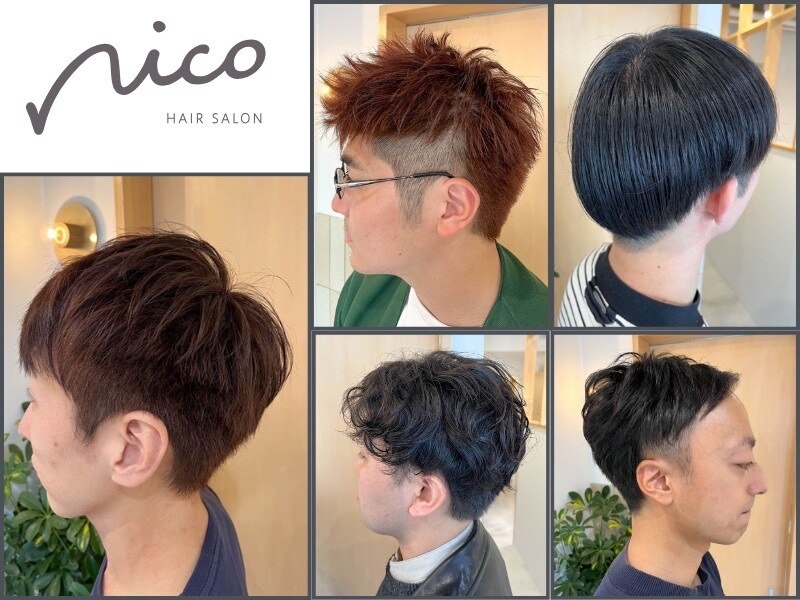 ニコ(nico)｜ホットペッパービューティー