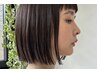 似合せカット+ダメージレス&高濃度水素カラー+エイジングTR+デトックスケア