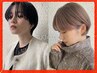 【新規限定/土日祝】似合わせカット＋シャンプー(ブロー/スタイリング)￥4500