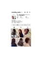 エルピー(LP) インスタも是非フォローお待ちしてます@luciabldg_ayaka